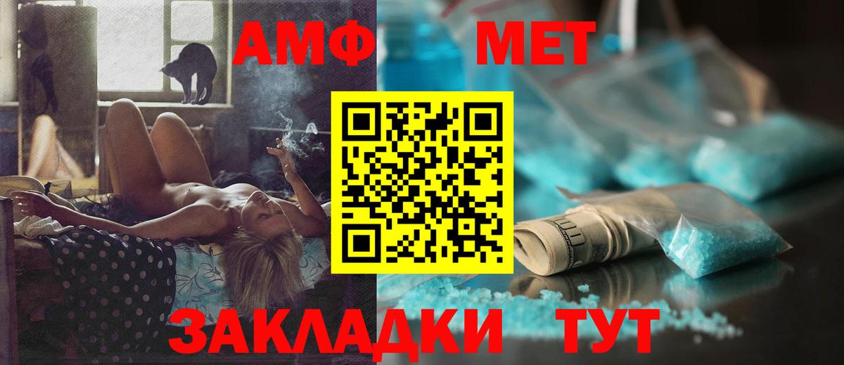 АМФЕТАМИН  Амфетамин 98%  Вход с VPN  Дагестанские Огни  Амфетамин 