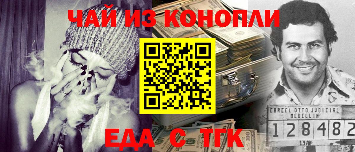 Дагестанские Огни  Cannafood марихуана  Вход с VPN 