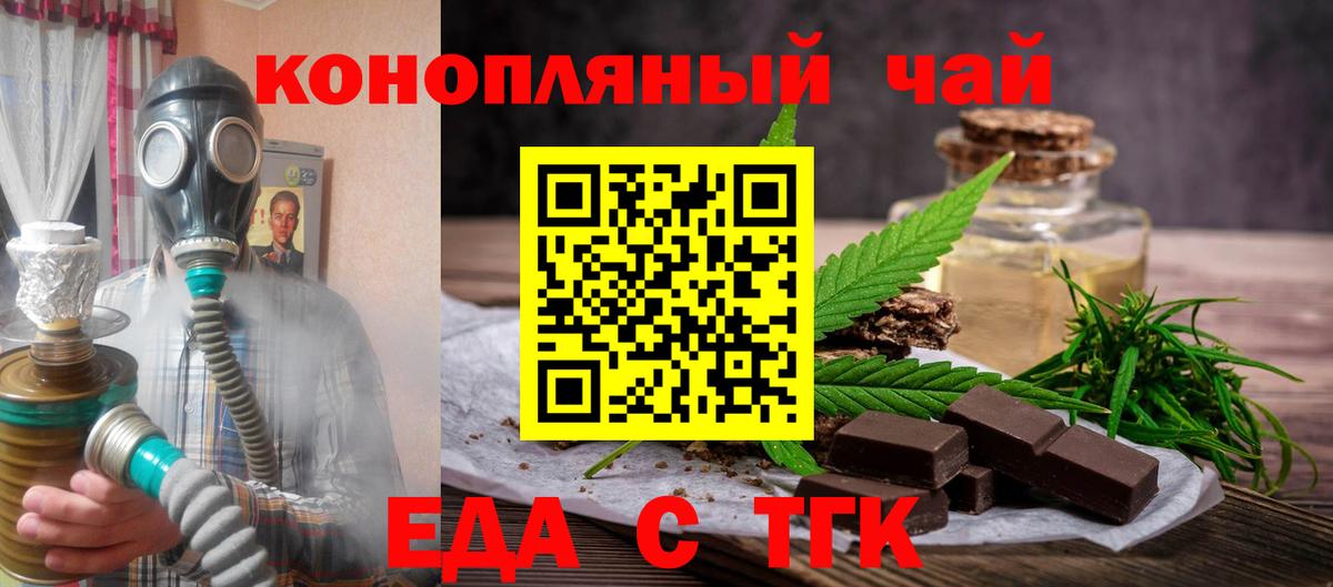 Canna-Cookies марихуана Дагестанские Огни