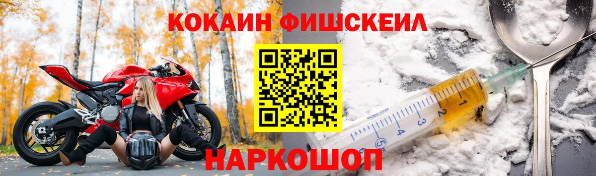 COCAIN Колумбийский Дагестанские Огни
