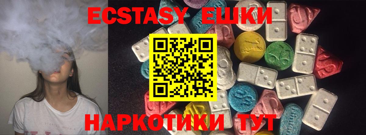 Экстази Philipp Plein  Ecstasy Punisher  Дагестанские Огни  Вход с VPN 