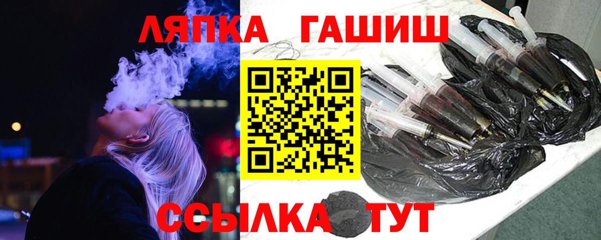 Дагестанские Огни  Гашиш гарик  ГАШИШ гашик  Гашиш  Вход с VPN 