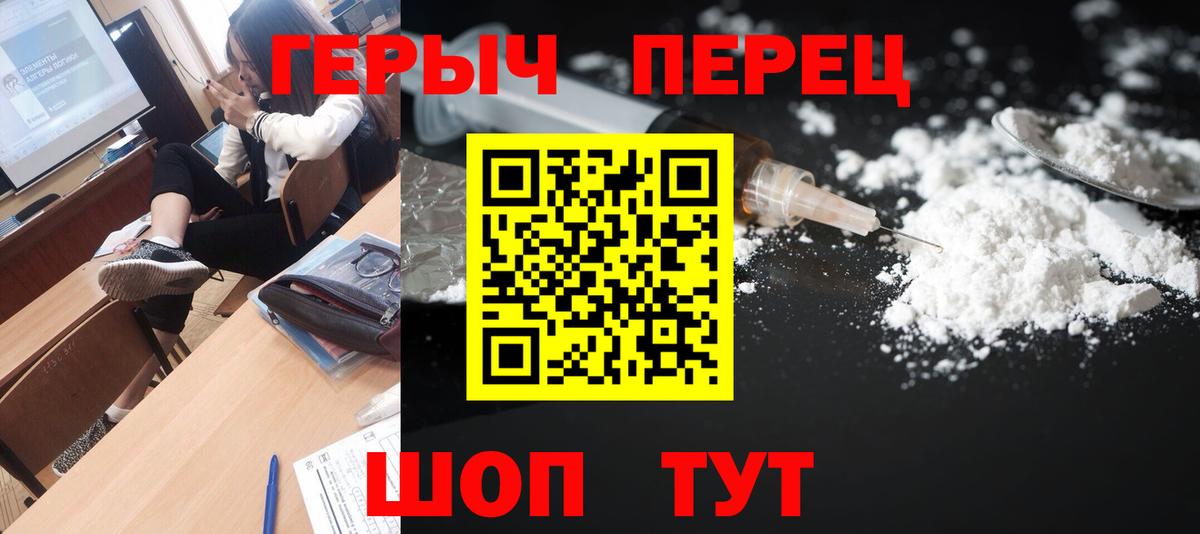 Дагестанские Огни  Героин Heroin  Вход с VPN 