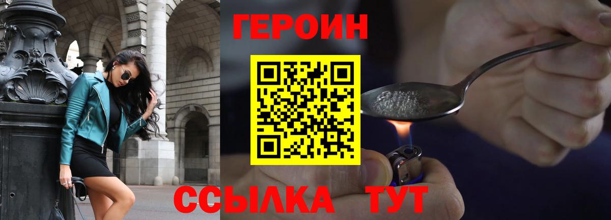 Героин афганец Дагестанские Огни