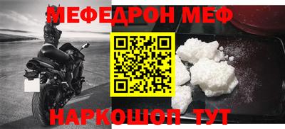 прущая мука Дубна