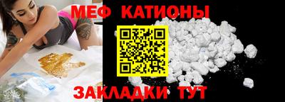 мескалин Донецк