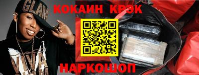 дурь Донской