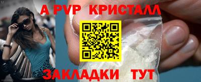 дурь Донской