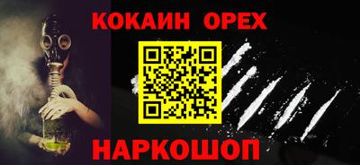 прущая мука Дубна