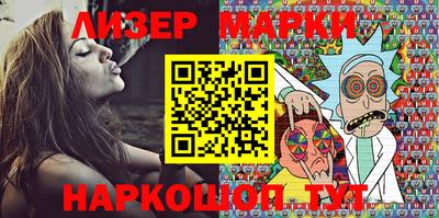мескалин Донецк