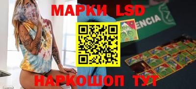 мескалин Донецк