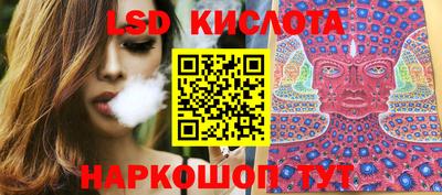 мескалин Донецк