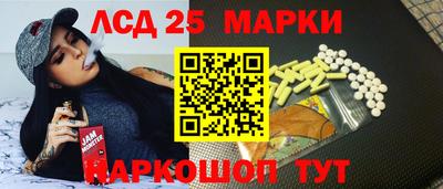 мескалин Донецк