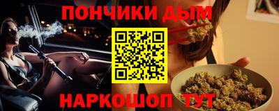 мескалин Донецк