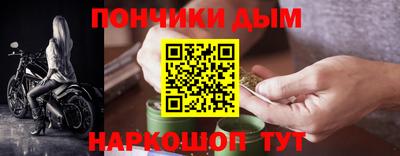 дурь Донской