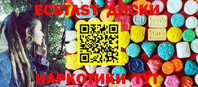 мескалин Донецк