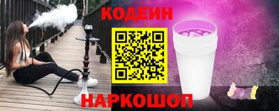 мескалин Донецк