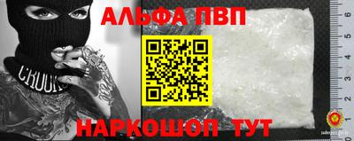 мескалин Донецк