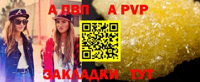 дурь Донской