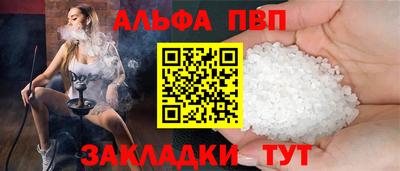 мескалин Донецк