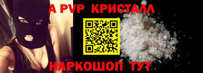 мескалин Донецк