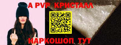 мескалин Донецк