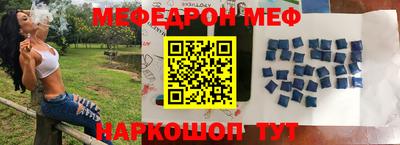 мескалин Донецк