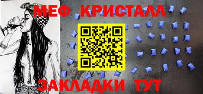 мескалин Донецк