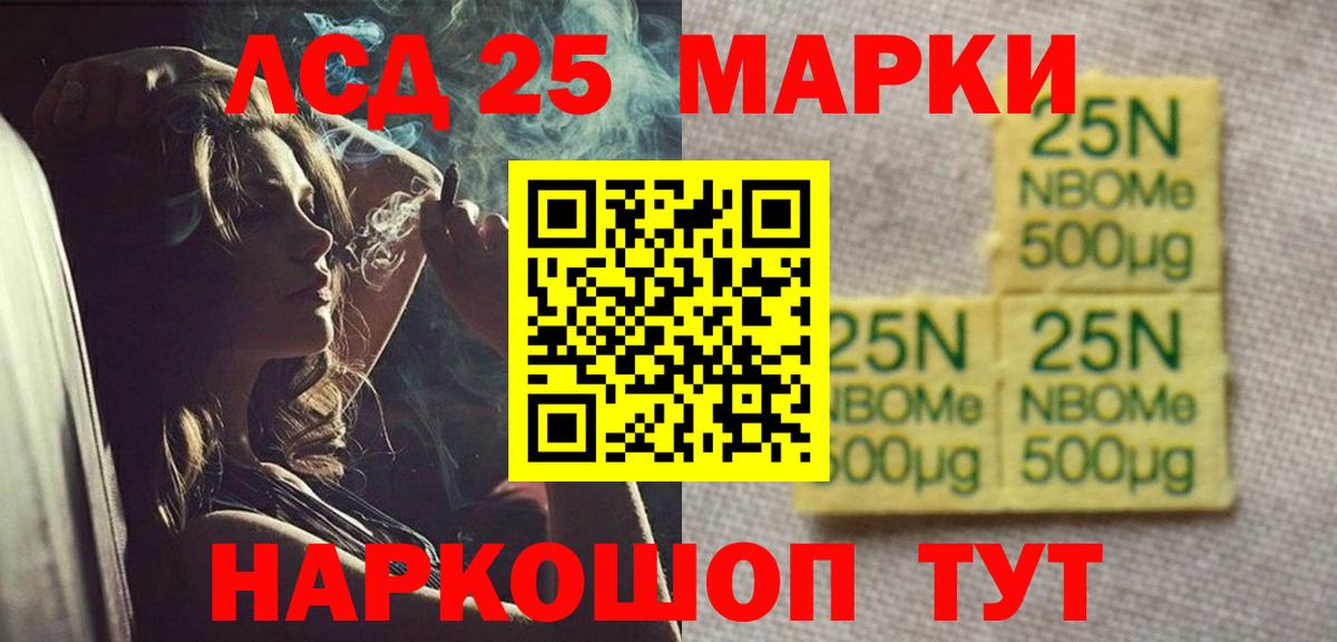 ЛСД экстази кислота  Лсд 25 экстази ecstasy  Дагестанские Огни  Вход с VPN 